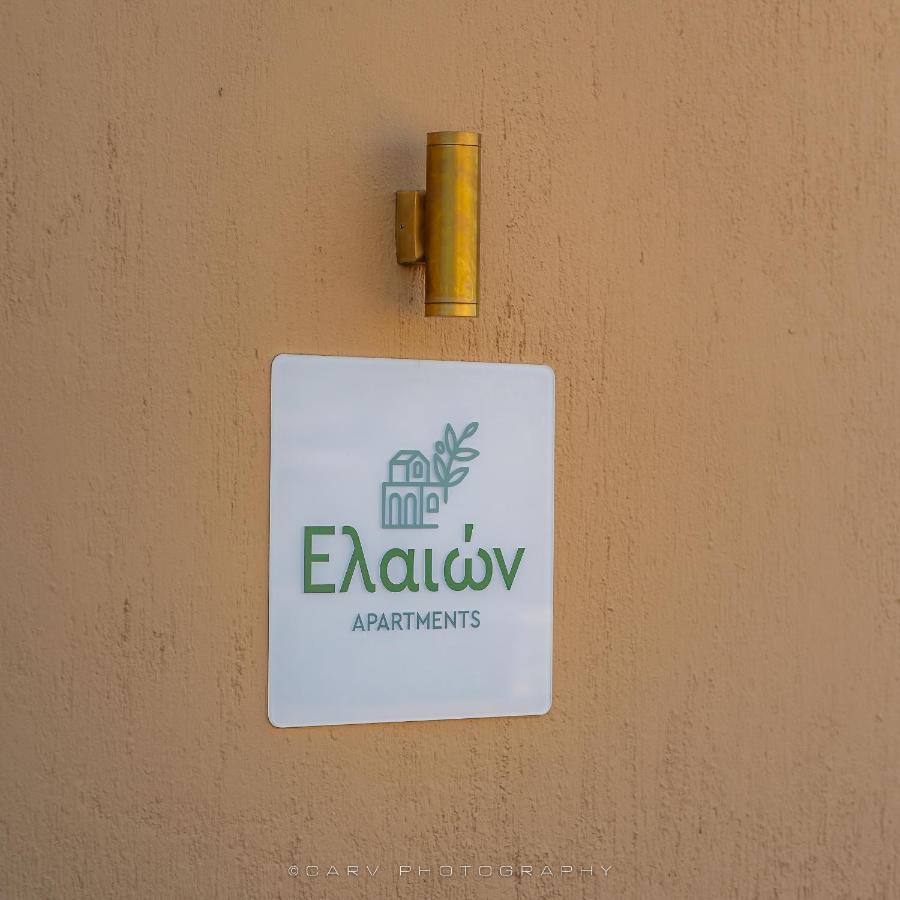 Ελαιών Apartments/Eleon Apartments Korissia  外观 照片